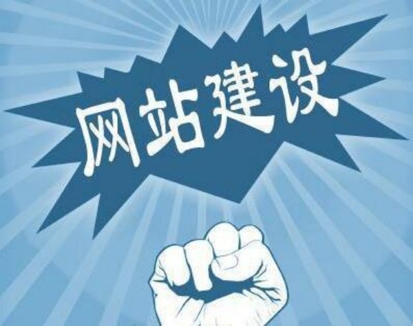 阳泉市网站开发如何选对服务商 本地企业必看指南